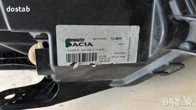 Фар за Дачия Сандеро Логан 3, снимка 5 - Части - 52830361