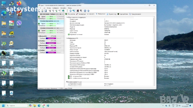 Хард диск Laptop Toshiba MQ01ABF050 500GB SATA 3.0Gb/s, снимка 9 - Твърди дискове - 51745722