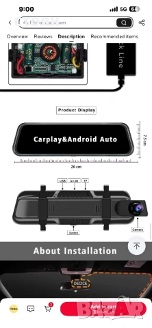 Мултимедия за огледалото за задно виждане, снимка 2 - Аксесоари и консумативи - 54004644
