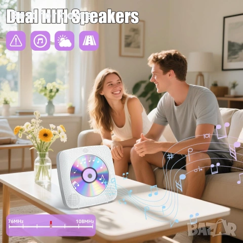 Преносим CD плейър Gueray с Bluetooth, снимка 8 - Друга електроника - 53263369