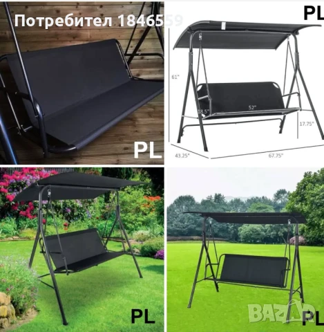  Градинска люлка със сенник черна , снимка 1