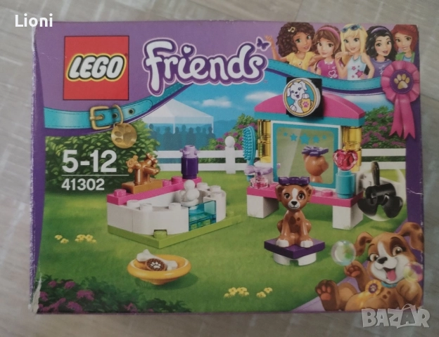 Lego, снимка 9 - Конструктори - 51633623