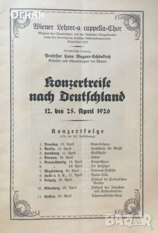 Програма на Виенския акапела хор в Германия 1926, снимка 2 - Други - 32205290
