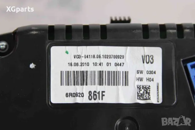 Километражно табло за Volkswagen Polo V 1.2tdi 75 к.с (2009-2014) 6R0920861F, снимка 2 - Части - 48958681