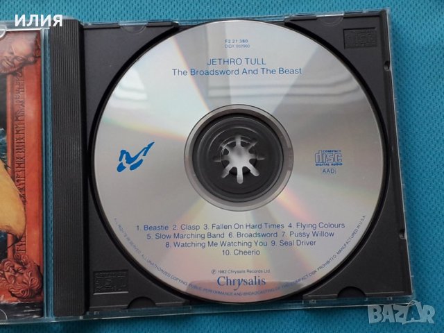 Jethro Tull –4CD(Prog Rock), снимка 7 - CD дискове - 42790266