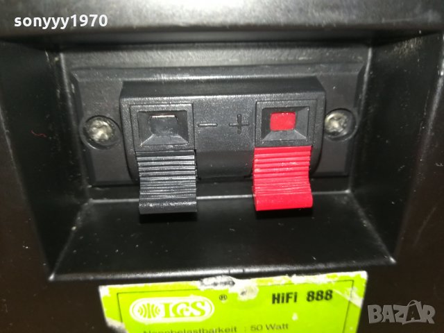 МЕТАЛНА ТОНКОЛОНА 1 БР 0901221925, снимка 10 - Тонколони - 35381611