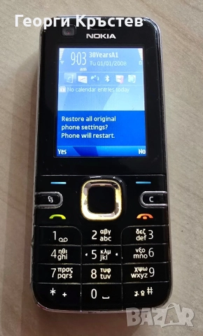 Nokia 6124c - за нов панел и без батерия, снимка 8 - Nokia - 52002102