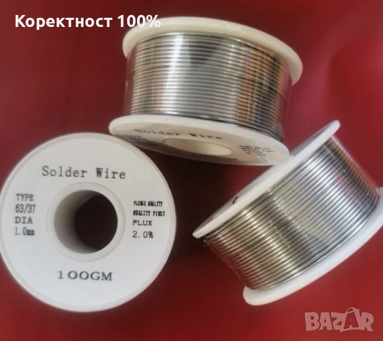 качествен тинол (калай) за запояване, снимка 11 - Други инструменти - 53934459