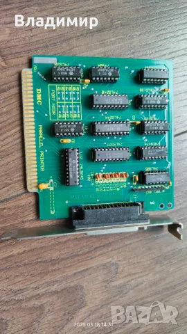 Паралелен порт - нетестван
