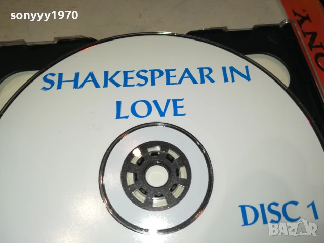 SHAKESPEARE IN LOVE X2 CD 0308250933, снимка 14 - CD дискове - 51232808