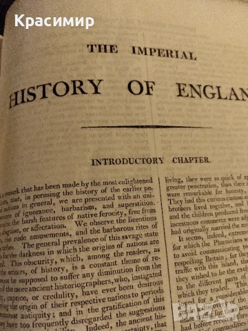IMPERIAL HISTORY OF ENGLAND 1809 г., снимка 15 - Антикварни и старинни предмети - 51133476
