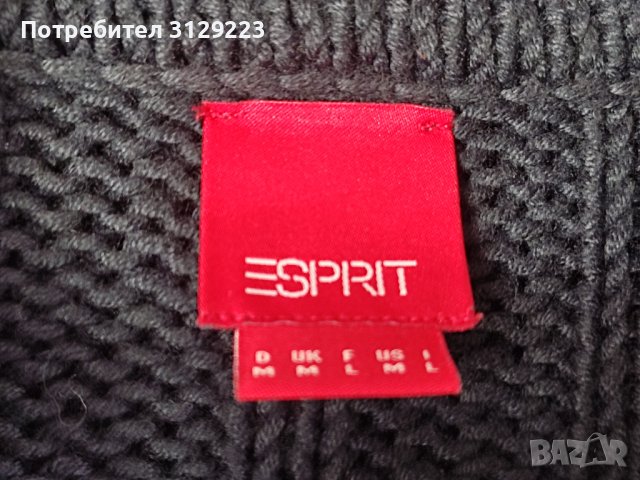 Esprit cardigan M, снимка 5 - Жилетки - 38082355