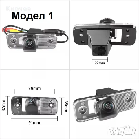 Камера за задно виждане  Hyundai Santa Fe IX45 IX25 IX35, снимка 2 - Аксесоари и консумативи - 25653316