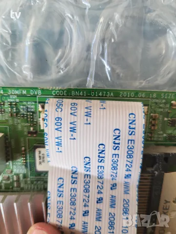 Samsung LS24PTDSF PM24TS на части - BN41-01473A BN96-15728A / IP-65155A, снимка 7 - Части и Платки - 47626504