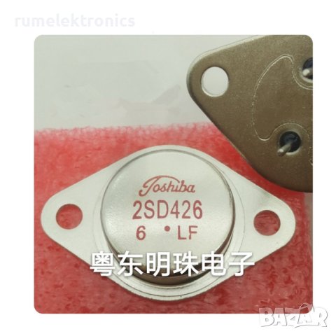 2SD426, снимка 1 - Друга електроника - 42267162