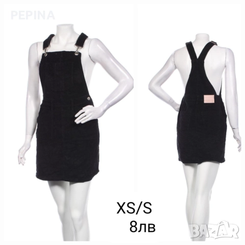 Сукман -6лв, снимка 3 - Сукмани - 52210504