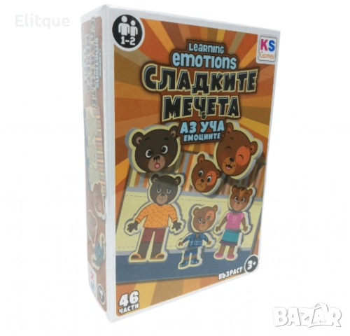 Образователна игра,  "Сладки мечета", снимка 2 - Образователни игри - 52629940