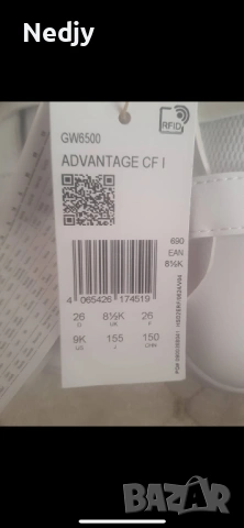 Маратонки адидас, снимка 3 - Детски маратонки - 54217235