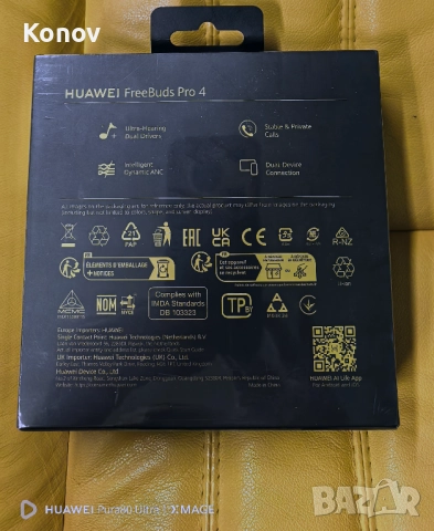 HUAWEI FreeBuds Pro 4 , снимка 2 - Bluetooth слушалки - 52711643