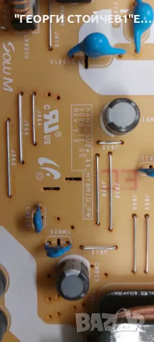 UE43AU7172U  KANT_SU2E_AU7000_TSA5749M  KANT_SU2e_43_HYBRID_PW  CY-BA043HGAR4V HRS-H535-0430000-031, снимка 8 - Части и Платки - 48252061