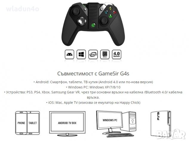 Безжичен джойстик за игри -77лв, снимка 8 - Джойстици и геймпадове - 35454551