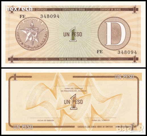 ❤️ ⭐ Куба 1985 1 песо D UNC нова ⭐ ❤️
