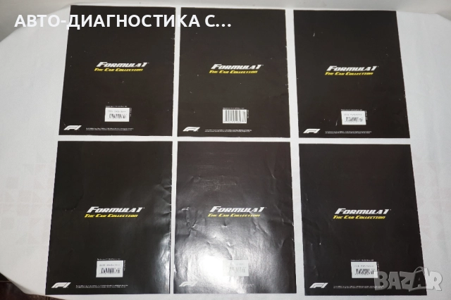 Списания F1 The Car Collection/Valentino Rossi The Bike Collection/SuperCars/TopGear, снимка 2 - Списания и комикси - 51854180