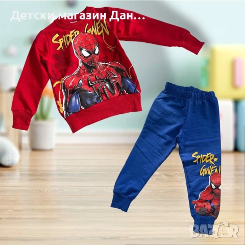 Детски комплект