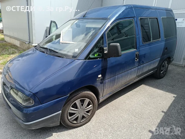 Fiat Scudo 2.0 JTD (5 места) – БЕЗ ГНИЛО, напълно обслужен, документи за ремонтите!, снимка 2 - Автомобили и джипове - 55831519