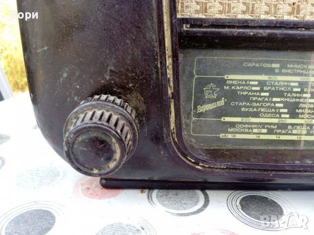 РАДИО-МИР 1950г /1, снимка 2 - Радиокасетофони, транзистори - 38829473