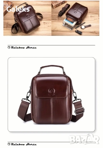Мъжка класическа кросбоди чанта със стилна визия /Кафява естест. кожа!, снимка 2 - Чанти - 51552740