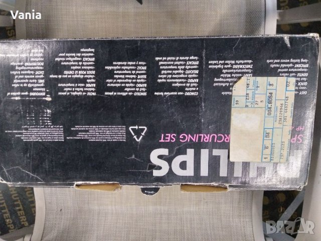 Комплект за къдрене Phillips , снимка 5 - Други - 35214874