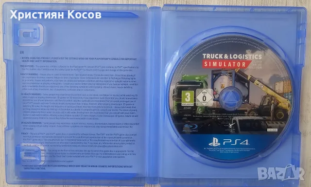 Truck And Logistics Simulator Load Drive Deliver, снимка 3 - Игри за PlayStation - 56550970