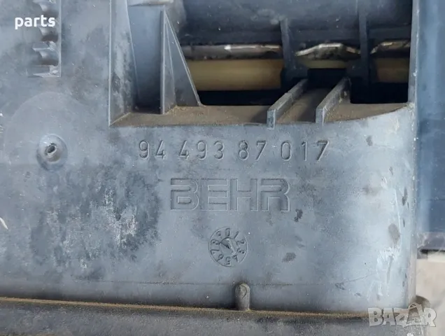 Корпус Парно и Вътрешни Радиатори Мерцедес C класа W202 - 9449387017, снимка 9 - Части - 48468261