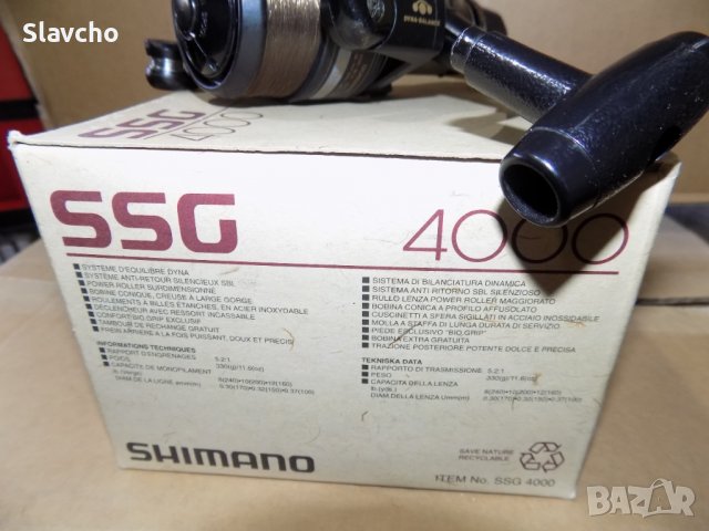 Макара Shimano SSG 4000/ Made in Malaysia, снимка 12 - Макари - 39121008