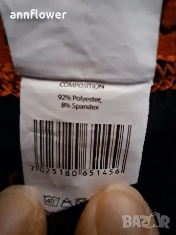 Термо клин North Peak, снимка 9 - Спортни дрехи, екипи - 53064795