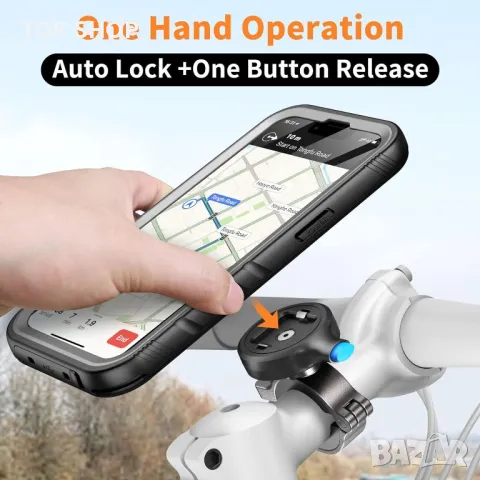 Комплект стойка за велосипед и калъф за iPhone 13 Pro Max, снимка 5 - Калъфи, кейсове - 49552023