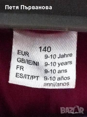 Детско олекотено яке, снимка 3 - Детски якета и елеци - 52083423