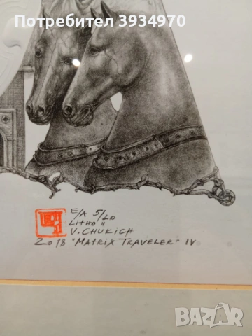 Картина Владимир Чукич, снимка 3 - Картини - 53257082