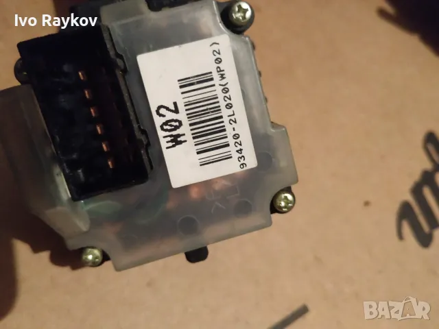 Лостче чистачки  за Hyundai i30, снимка 3 - Части - 47960533