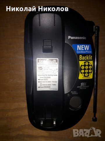 Panasonic KX-TC2000BX безжичен телефон, снимка 3 - Стационарни телефони и факсове - 30582260