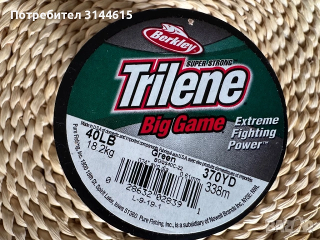 Влакно за сом Berkley Trilane Big Game