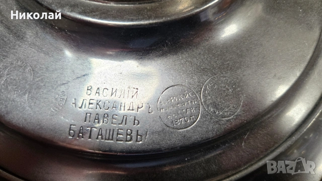 Уникален Самовар Русия империя 1870 Завод Тула, снимка 5 - Антикварни и старинни предмети - 53965561