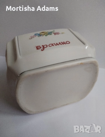 Порцеланов буркан, снимка 5 - Сервизи - 52190321