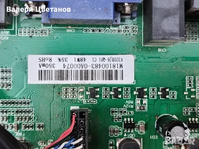 телевизор NEO LED - 3229 на части, снимка 9 - Телевизори - 51410447