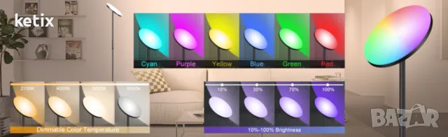 LED RGB подова лампа, снимка 6 - Лед осветление - 47365326