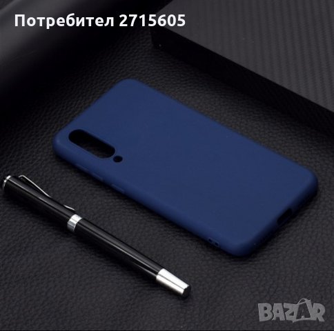  Xiaomi Mi 9se Силиконов предпазен гръб , снимка 7 - Калъфи, кейсове - 29848586