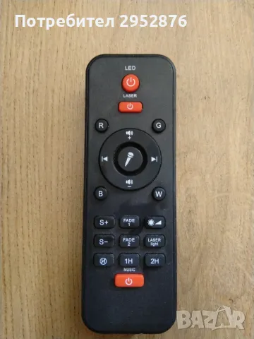 Дистанционно управление , снимка 1