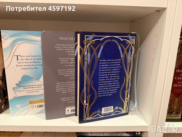 3 броя НОВИ ексклузивни издания на WATERSTONES, снимка 2 - Художествена литература - 52562710