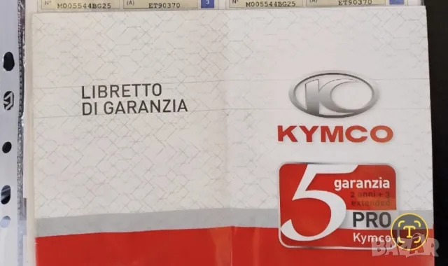 Продава Kymco Visar 125 куб.2021г.Четиритактов, снимка 4 - Мотоциклети и мототехника - 55826222